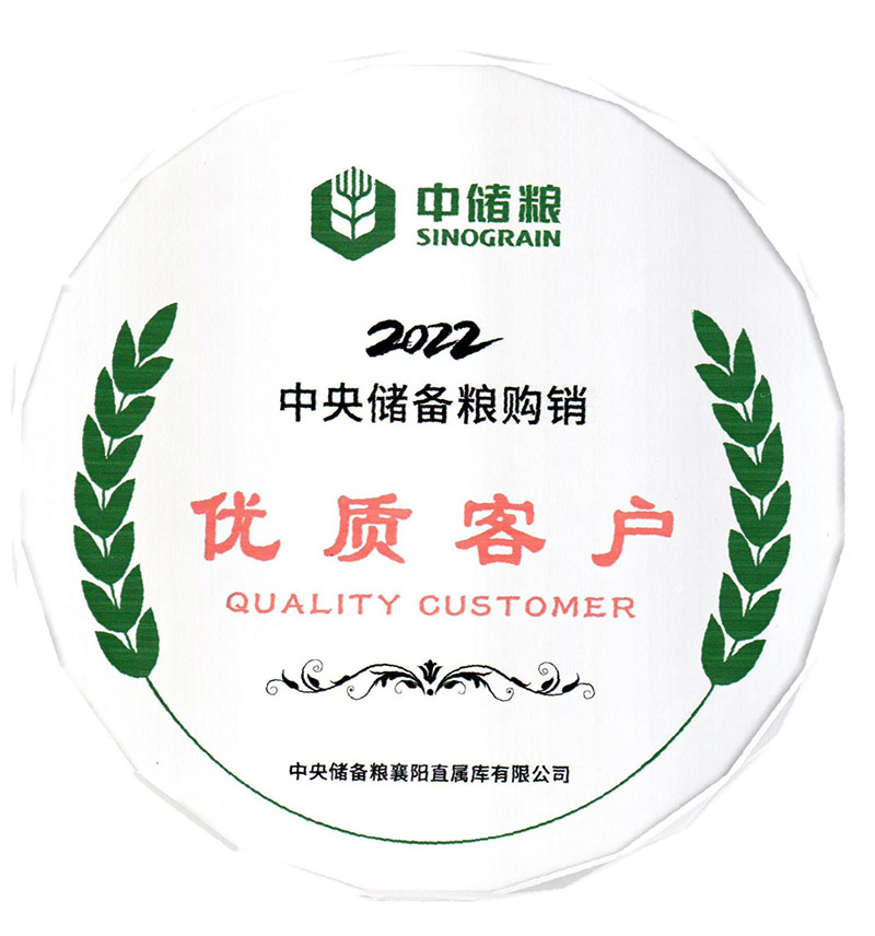 湖北品牌大米