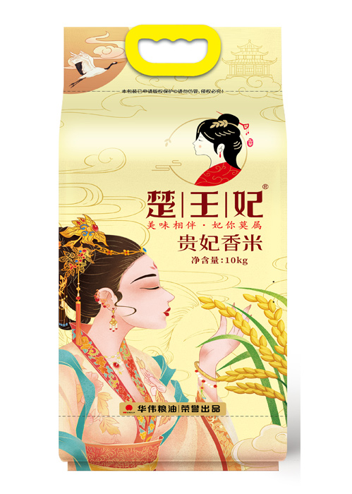 华伟粮油）