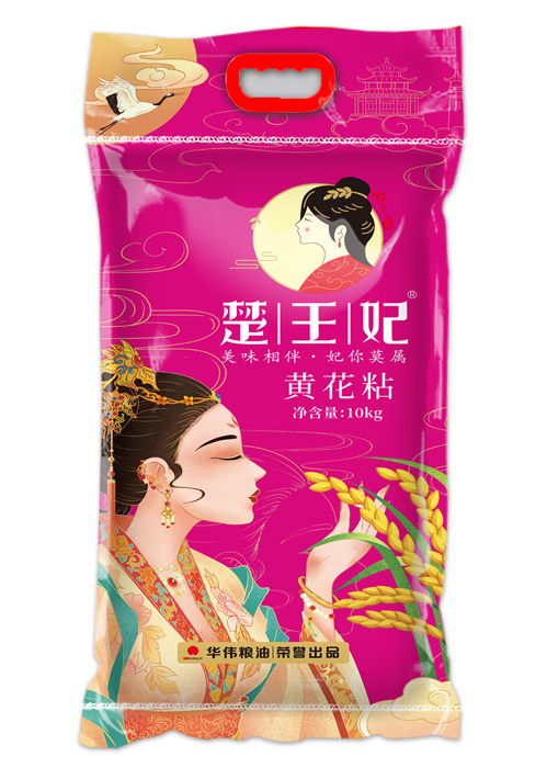 华伟粮油）
